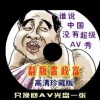 doc wang